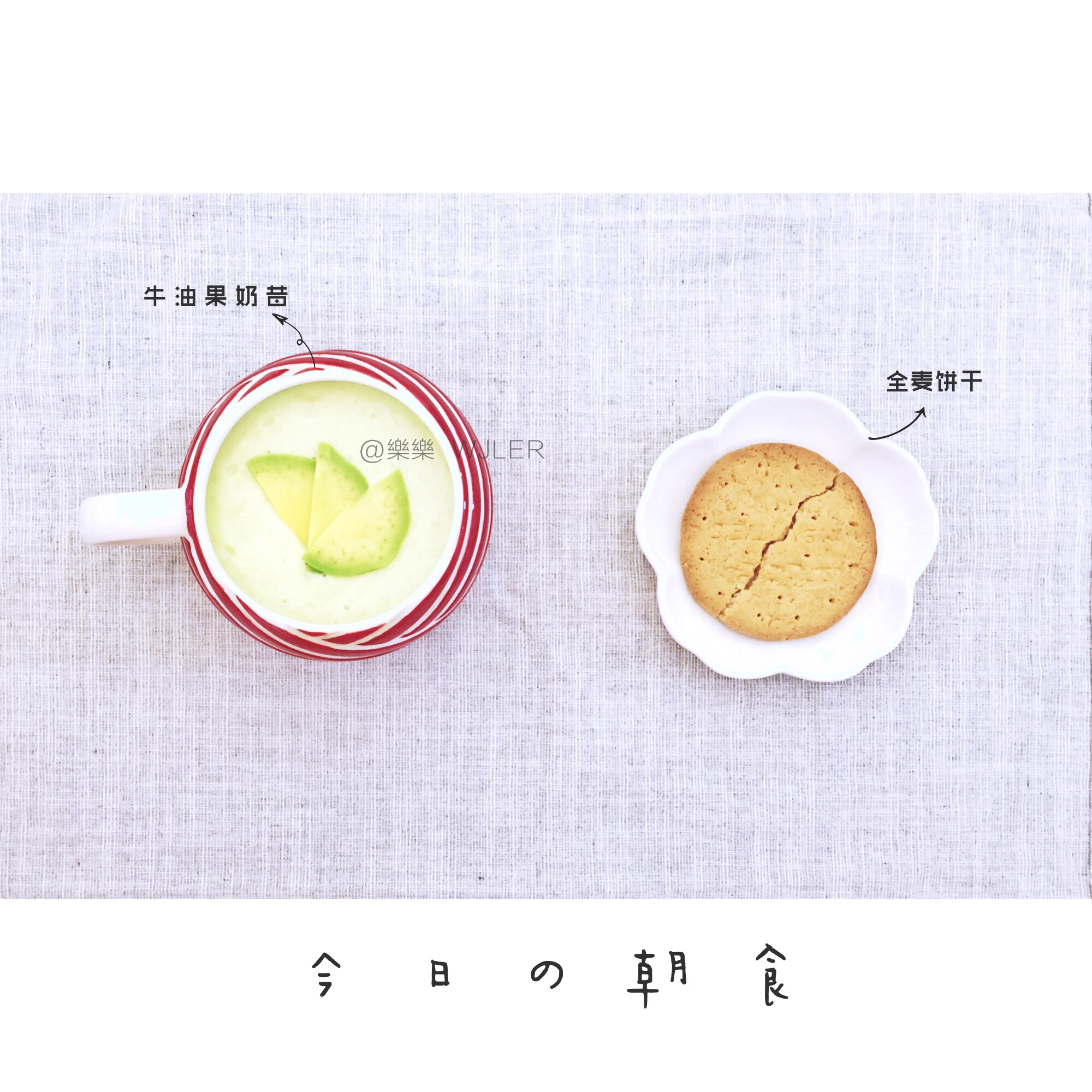 早餐，你好。