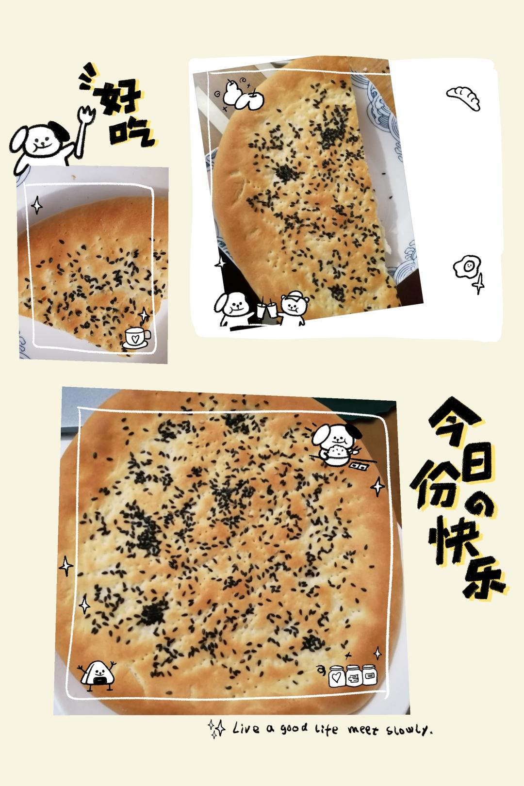 新疆烤馕