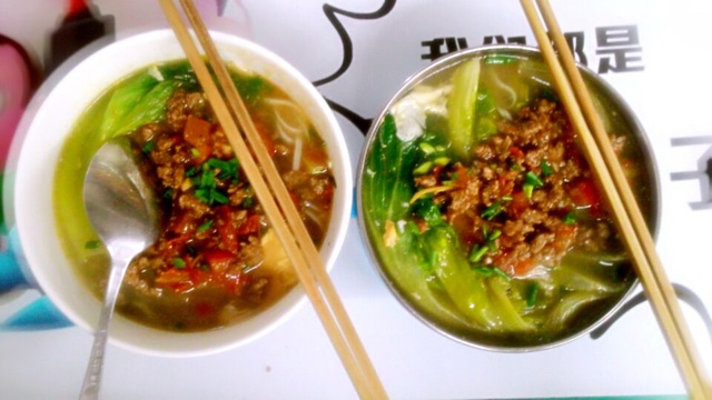 家常肉末面