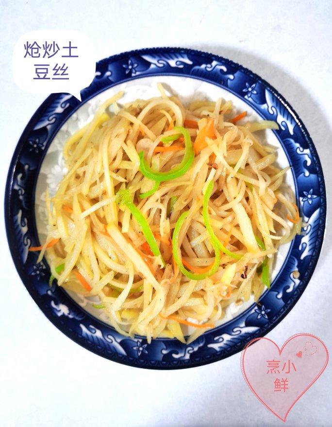 厨师长教你：“炝炒土豆丝”的家常做法，口感爽脆