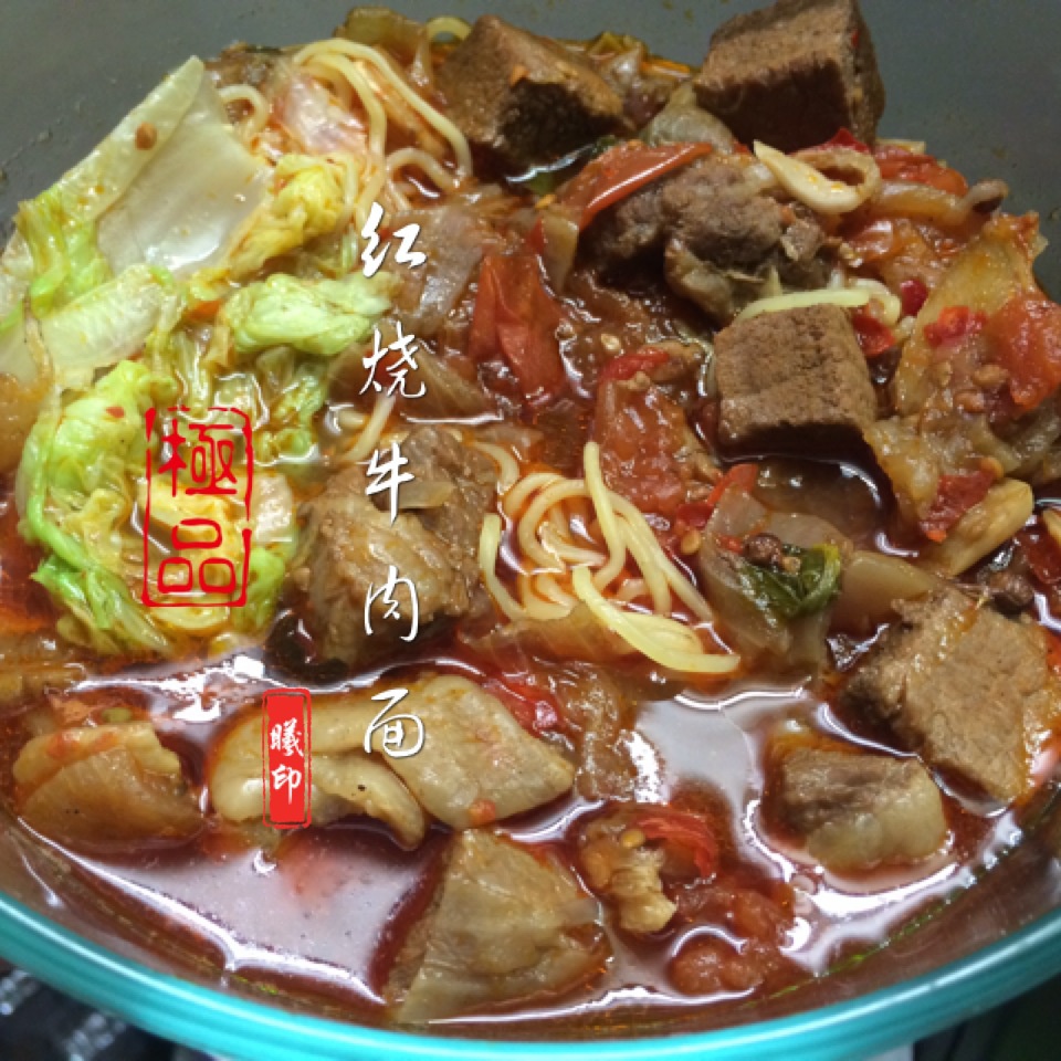 台式香辣红烧牛肉面