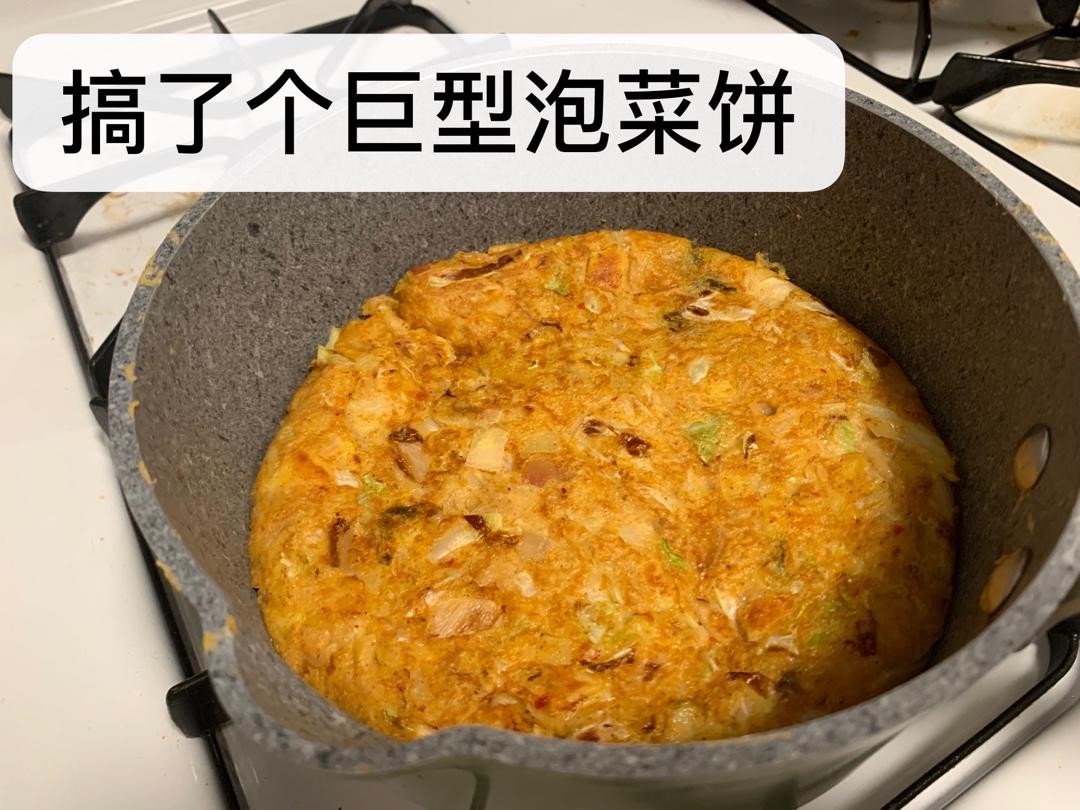 十五分钟的快手泡菜饼