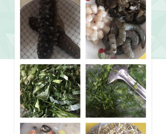 鲜蔬海参虾仁扇贝海鲜粥的做法