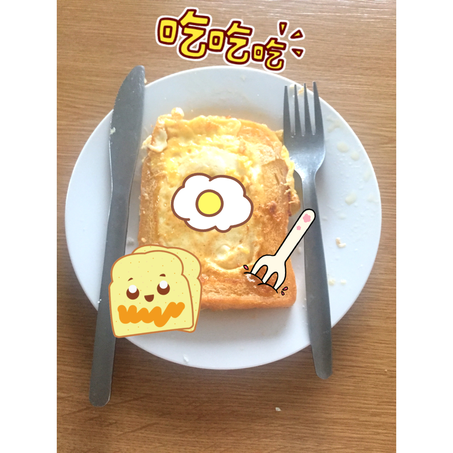 芝士鸡蛋面包片