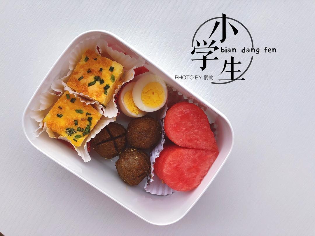 小学生早餐份❤️