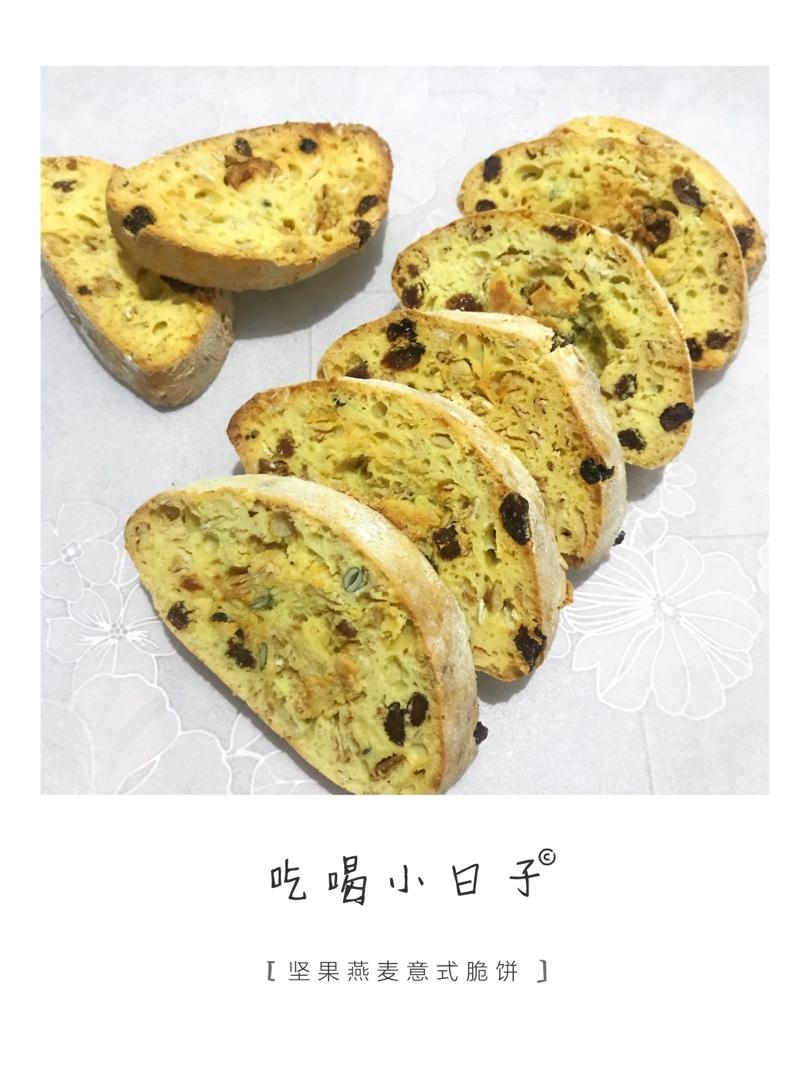 葡萄干坚果意式脆饼Biscotti——美国加州葡萄干
