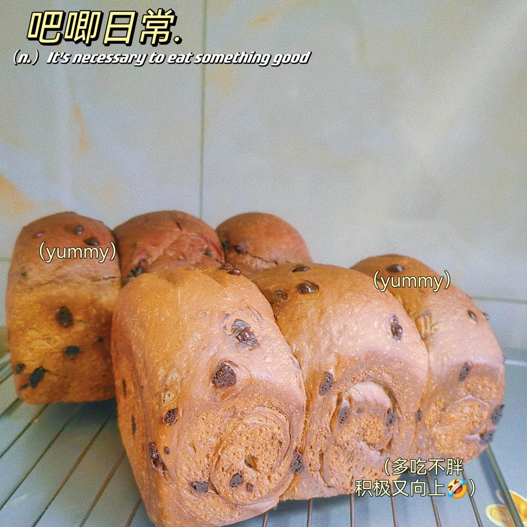 巨~巨好吃的巧克力奶油吐司