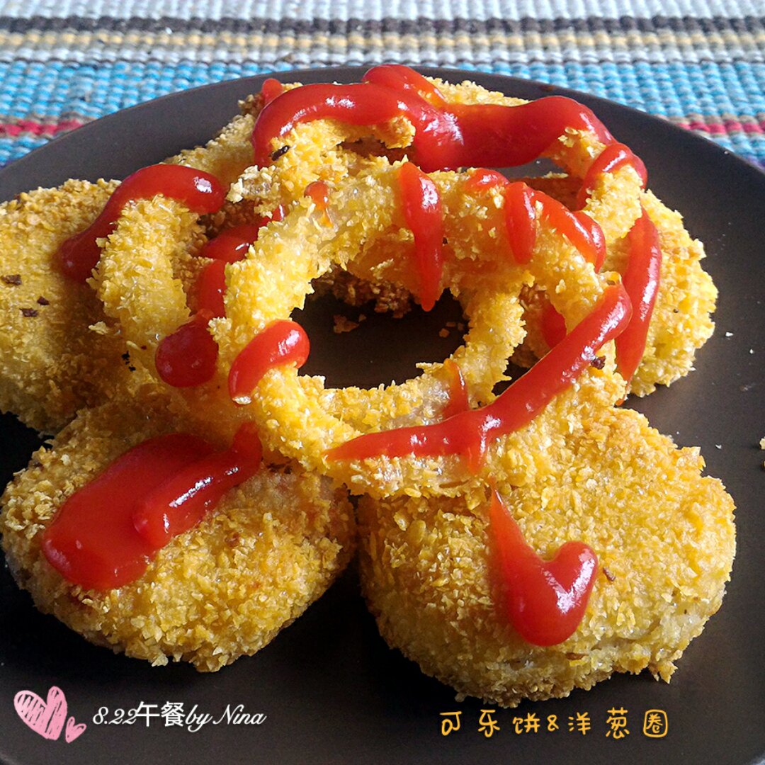 可乐饼 （肉末洋葱土豆饼）