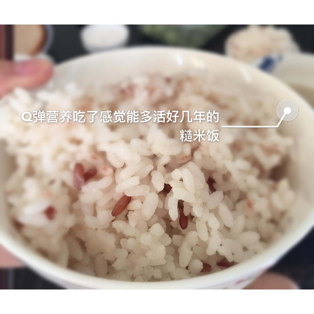 【史上最详细·糙米饭】