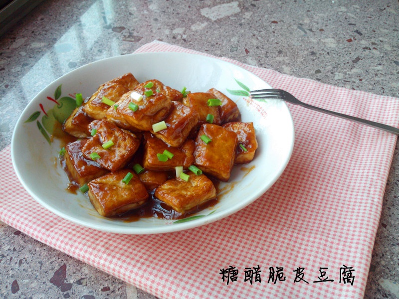 糖醋脆皮豆腐
