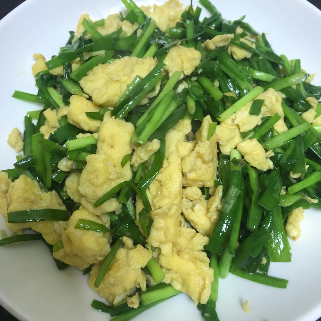韭菜炒鸡蛋