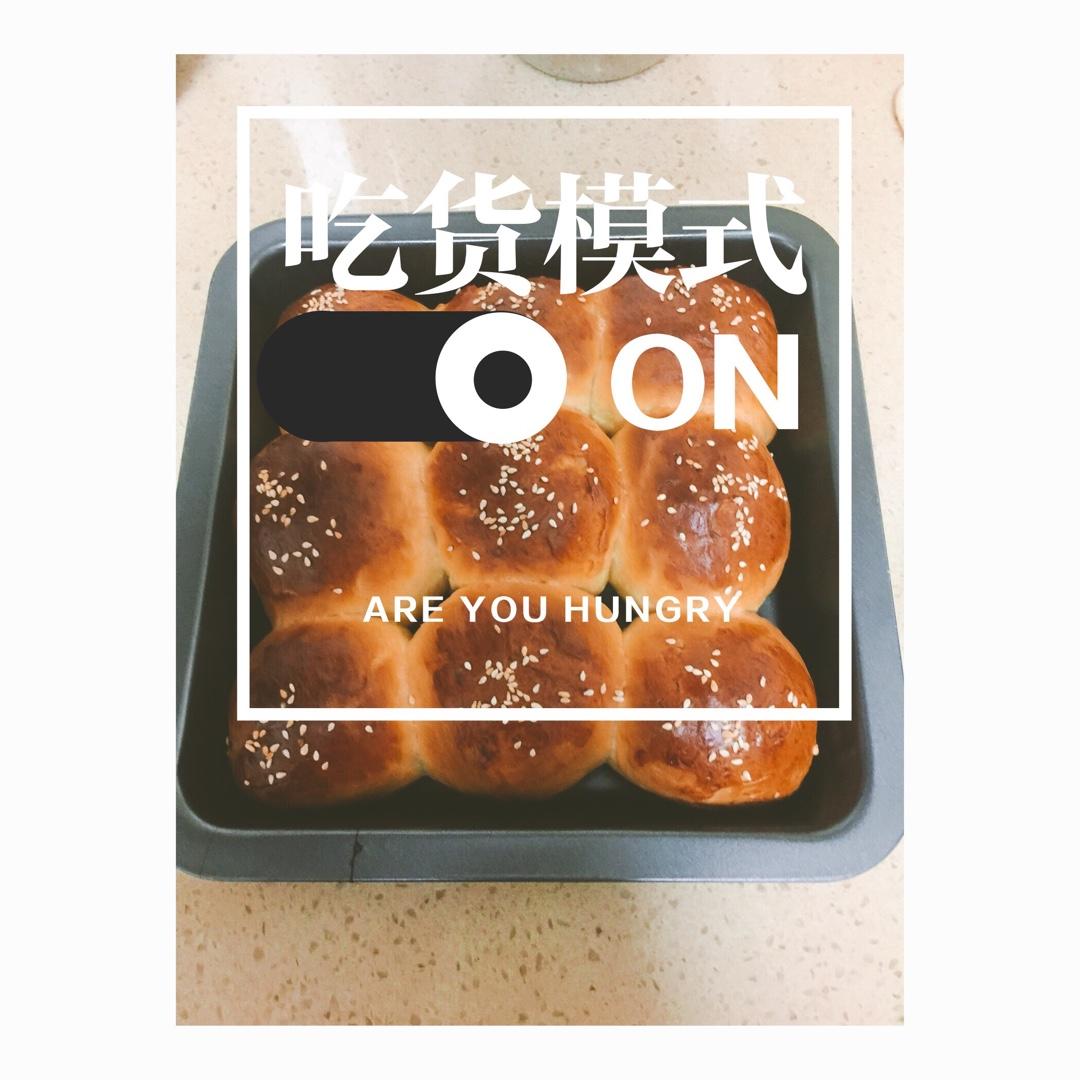 大人小孩都爱不释口的【蜂蜜牛奶小餐包】