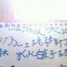 xiao_本性不坏