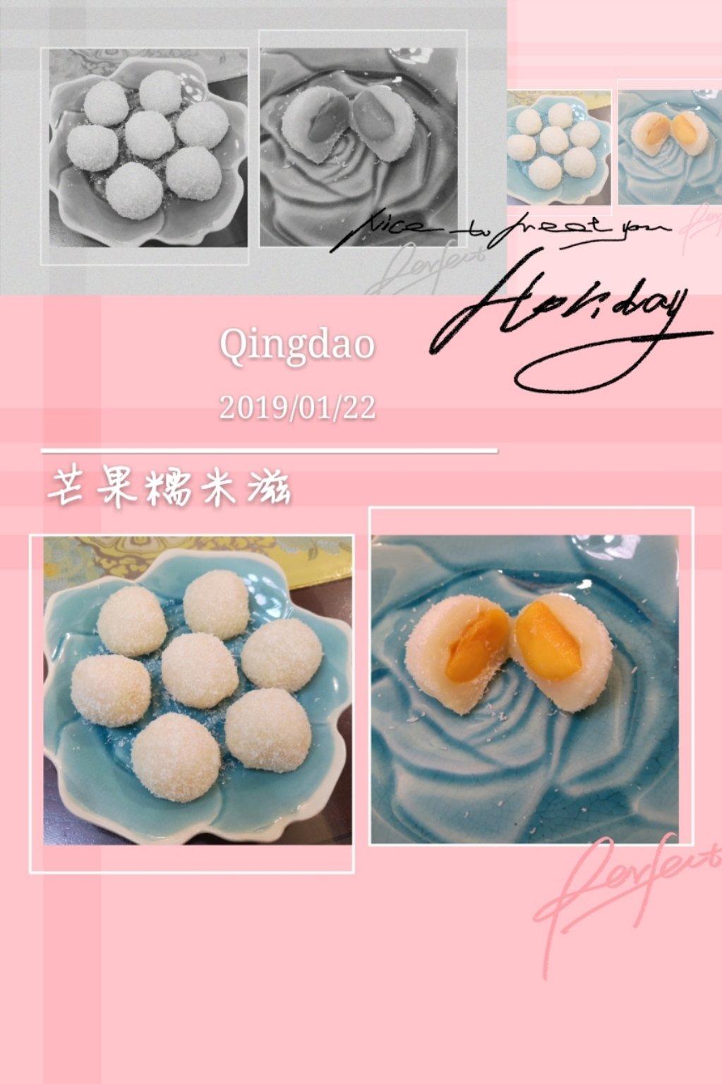 《Tinrry下午茶》教你做糯米糍