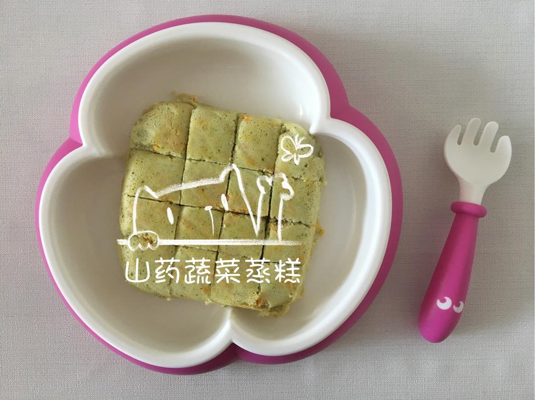 一周岁＋辅食记录
