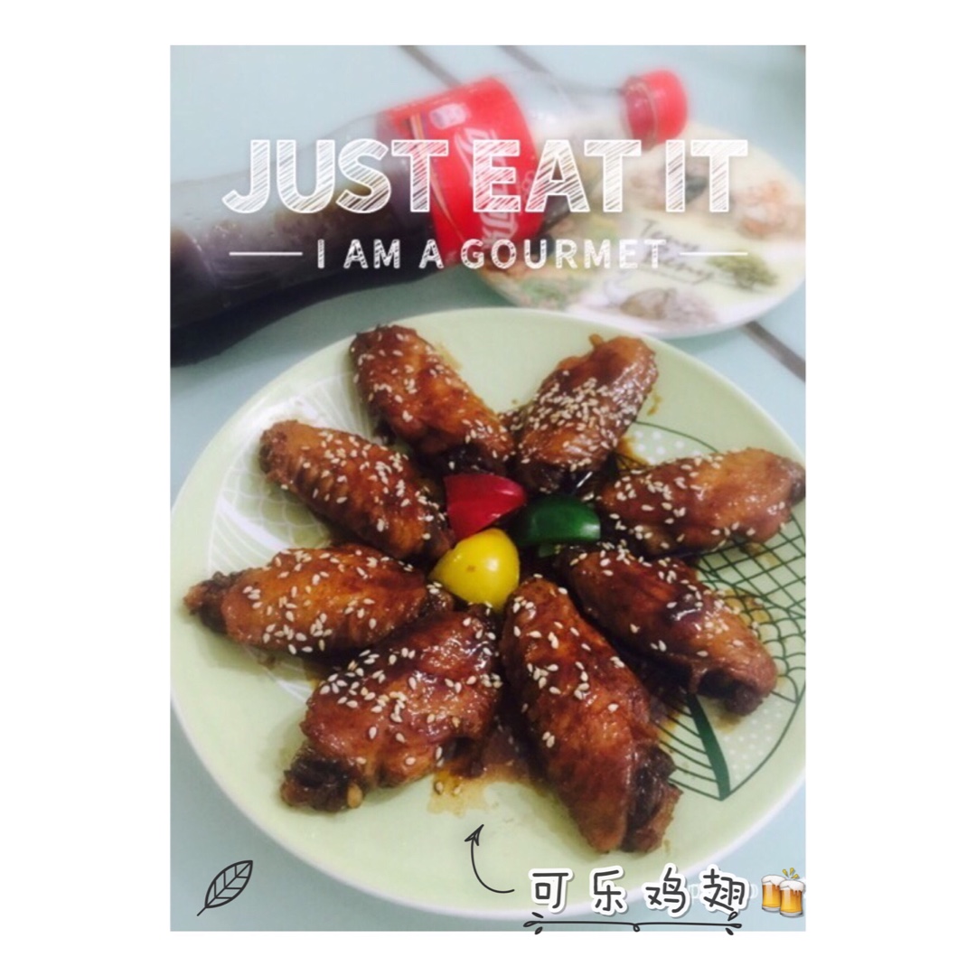 可乐鸡翅