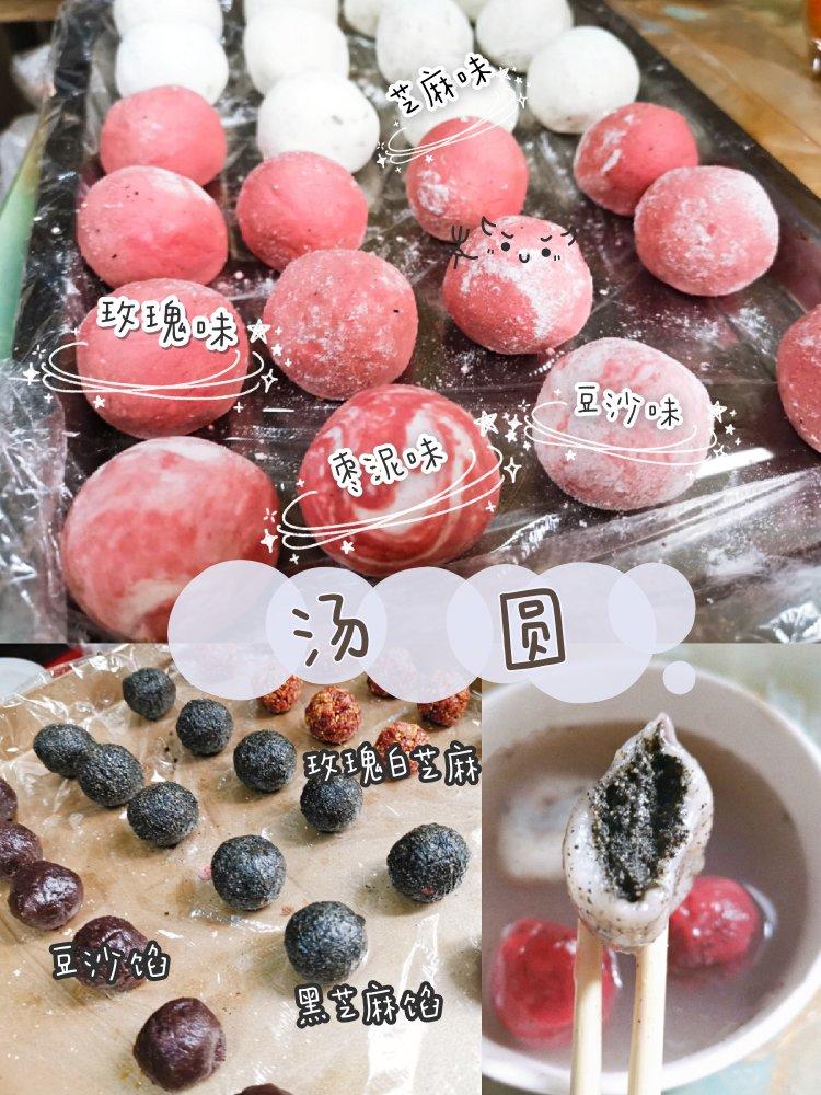 《Tinrry下午茶》教你做芝麻汤圆