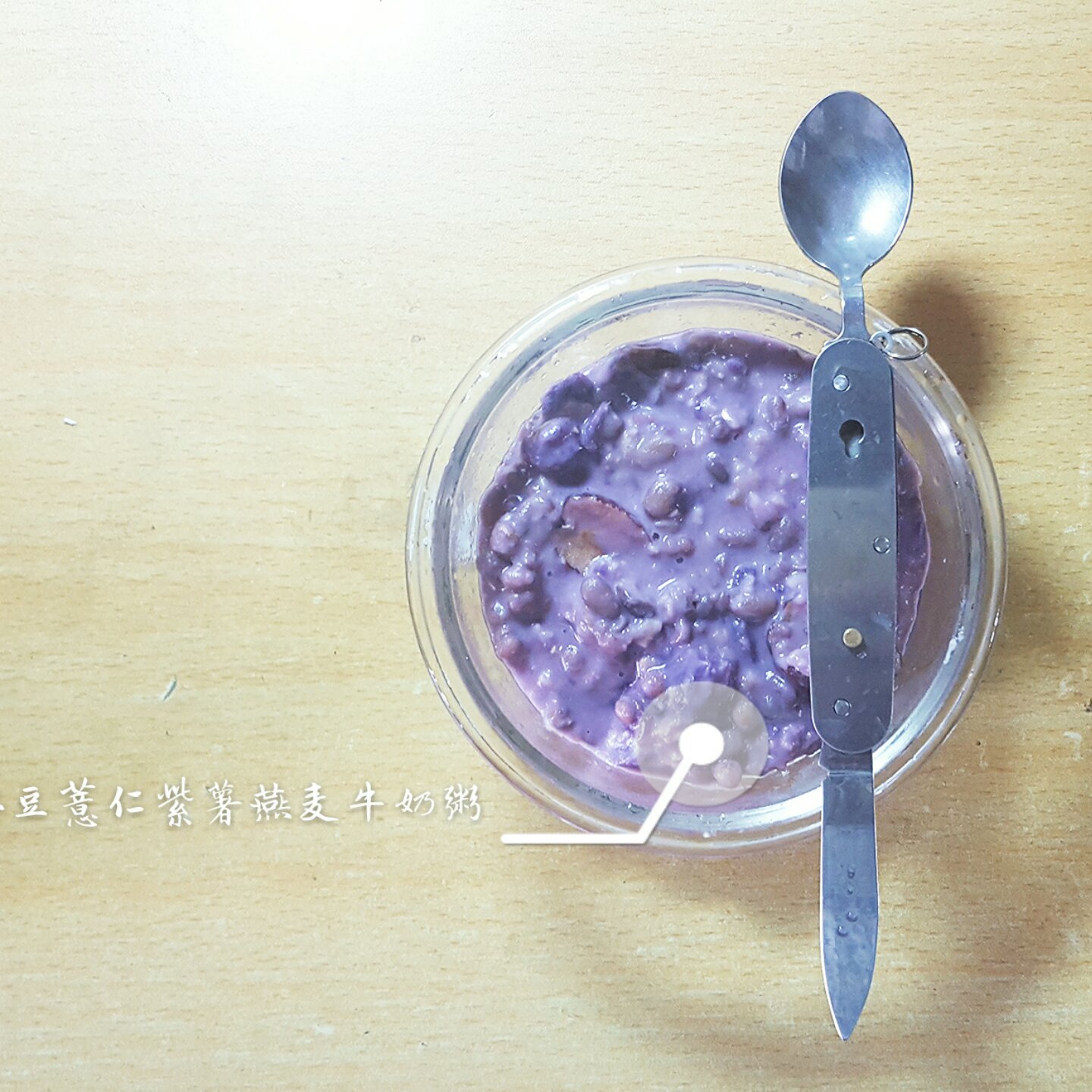 红枣红豆薏仁牛奶粥