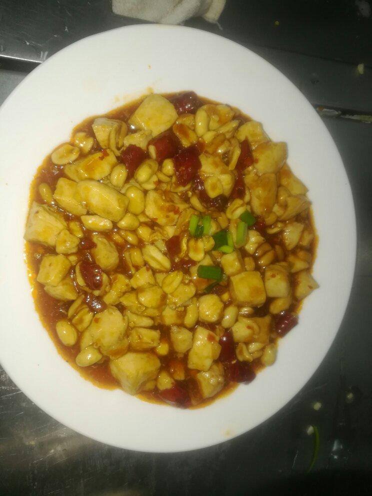 宫保鸡丁