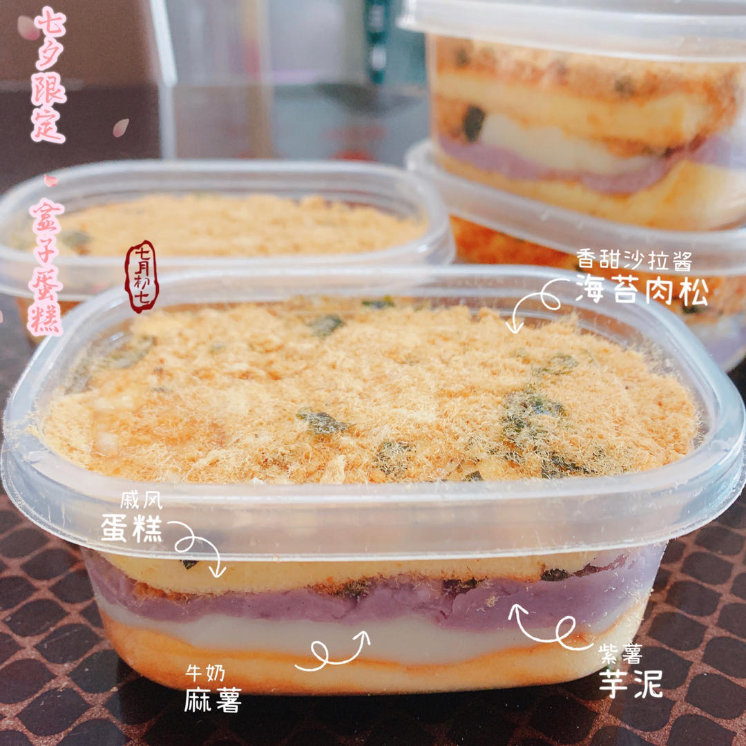拉丝麻薯隔夜冷藏不变硬的实验成功，三夜依然拉丝