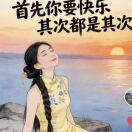 最美的时光_9uod