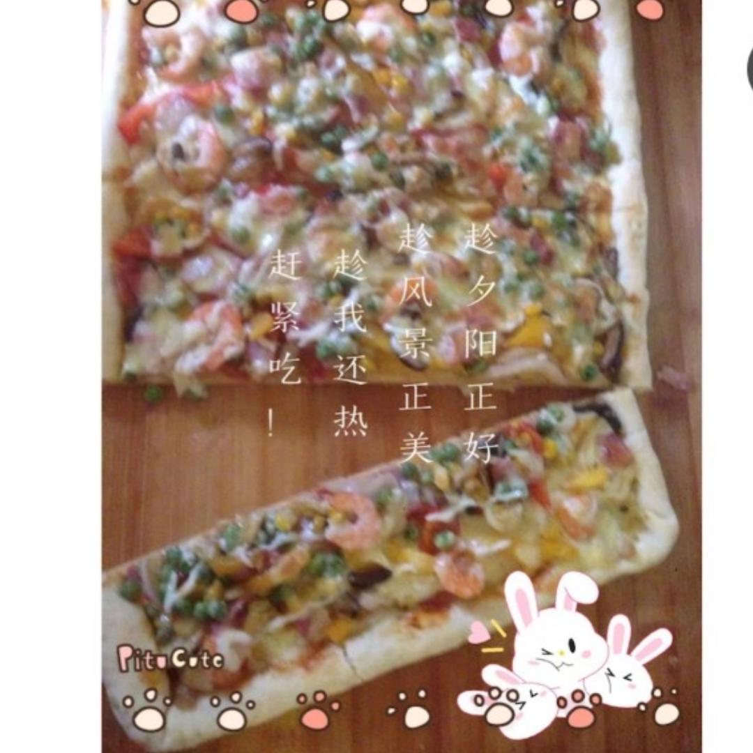 至尊披萨【制作要点更新】