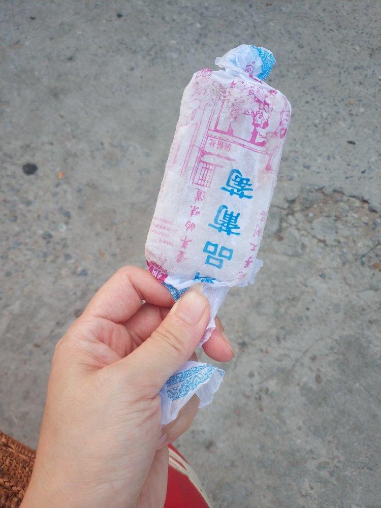 糯米葡萄冰，小时候的味道