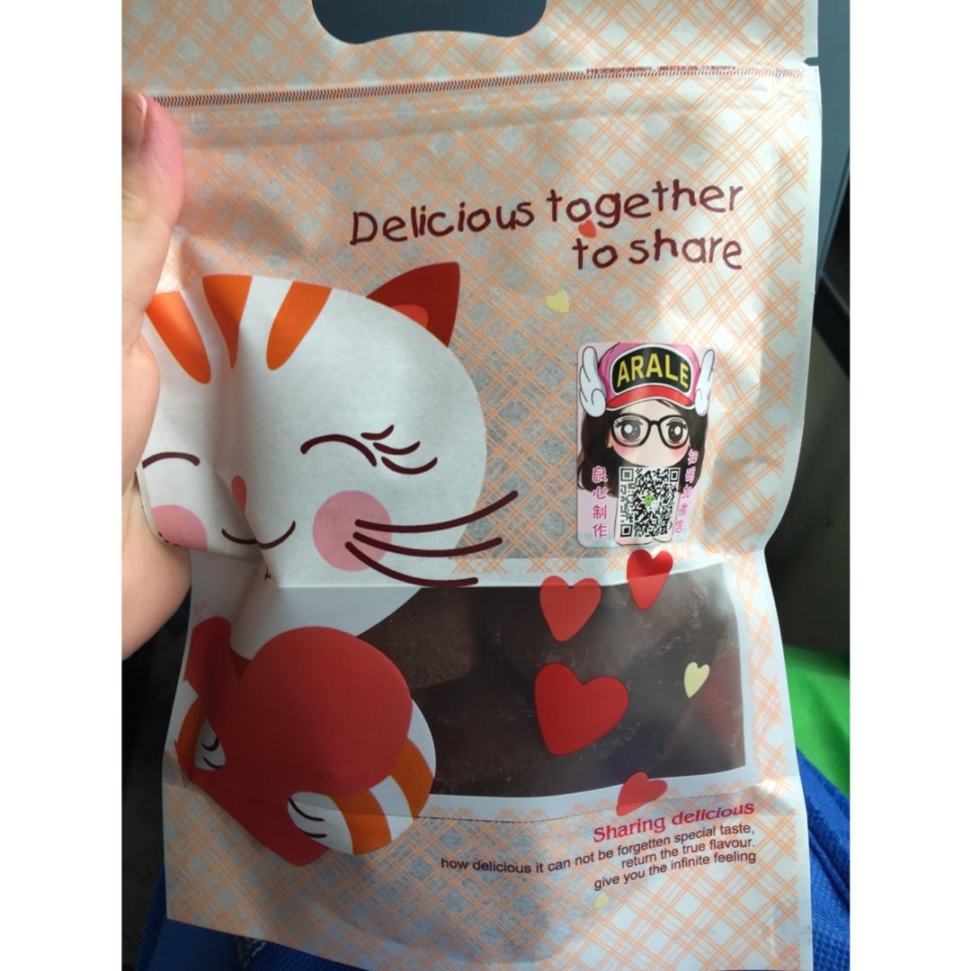 巧克力坚果饼干