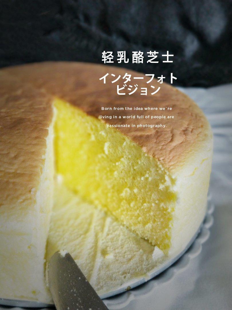 快手美味芋头糕、