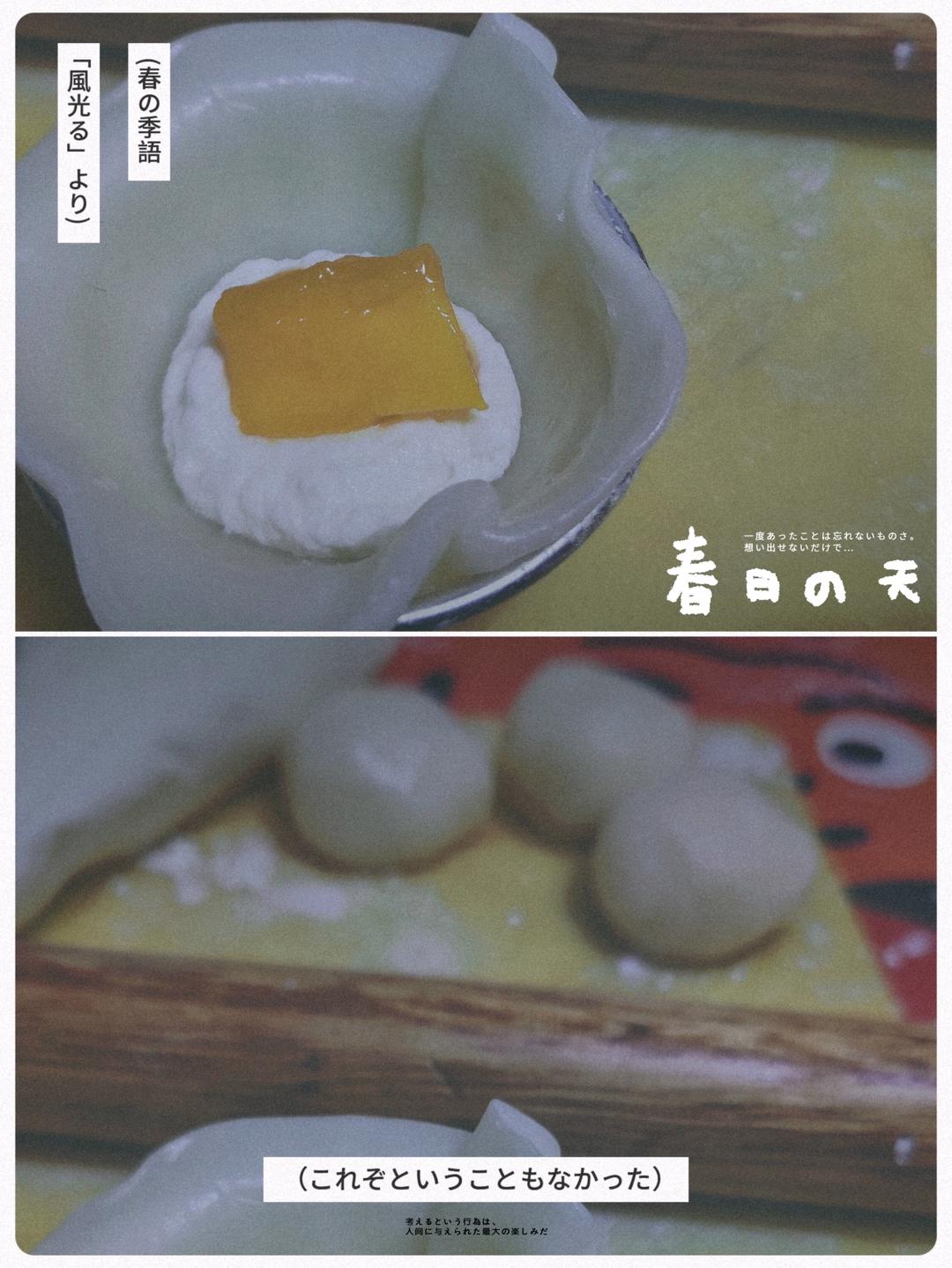 3天也不会硬的雪媚娘