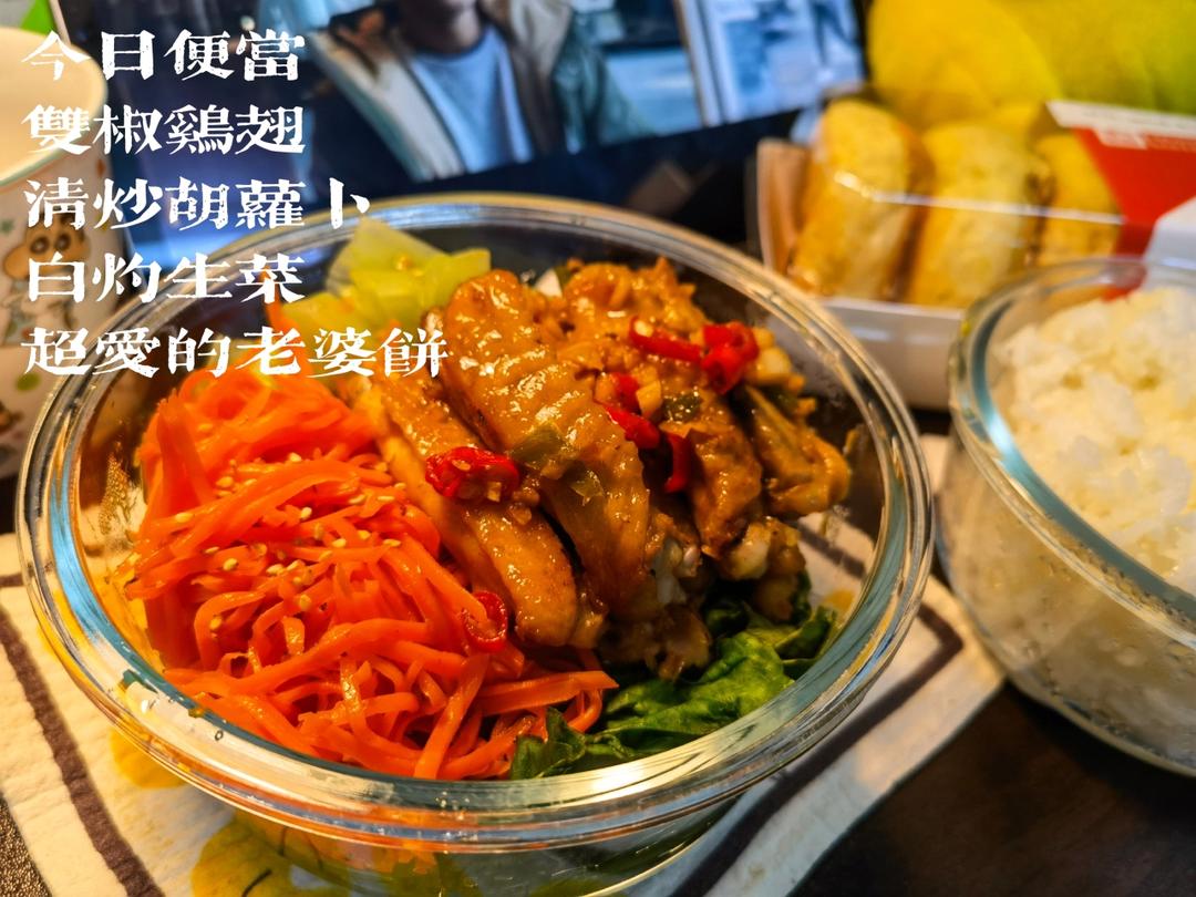 没有感情的便当杀手