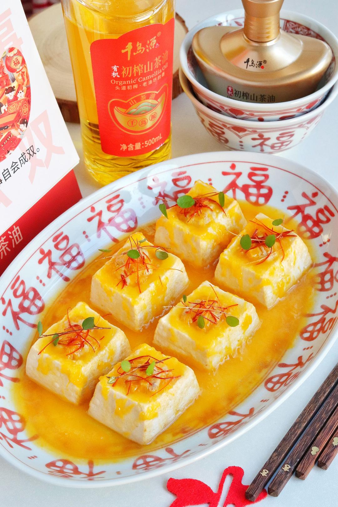 年夜饭菜谱——金汤酿豆腐