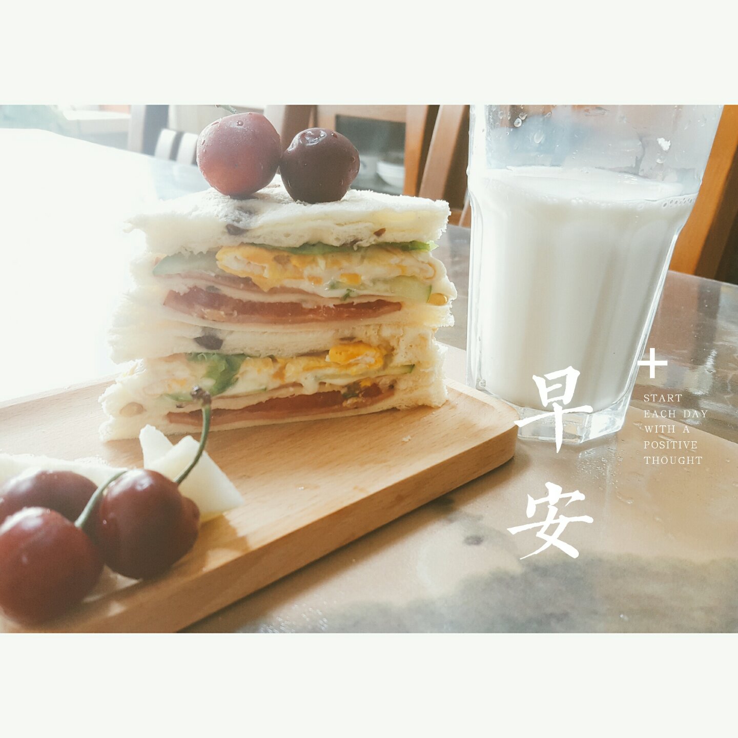 堂妈小厨——三明治