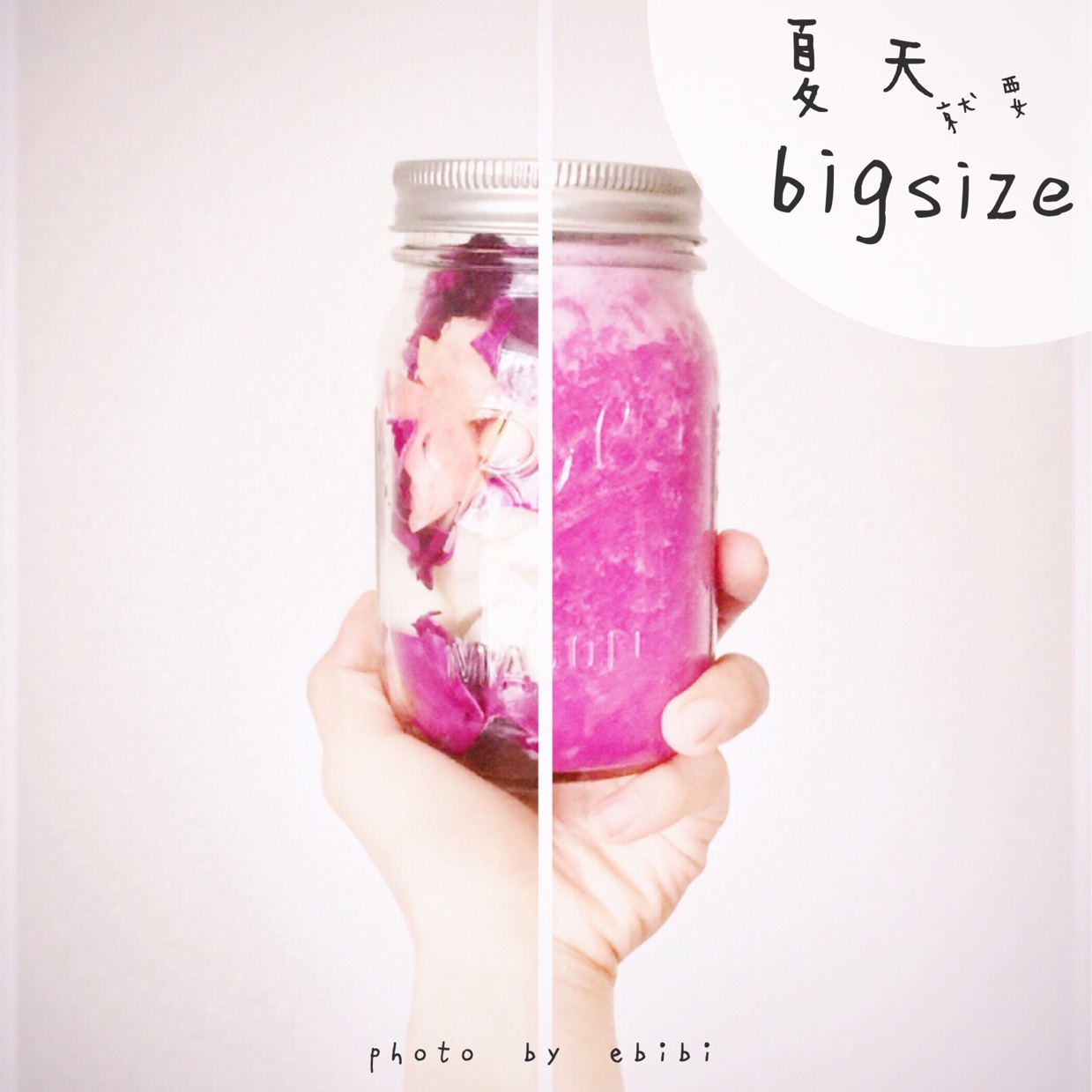 自制hey juice排毒果蔬汁。