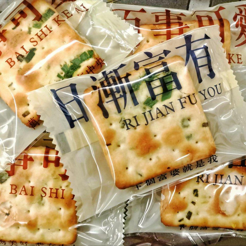 可以拉丝的牛【牛轧饼】，只要四步就能完成！