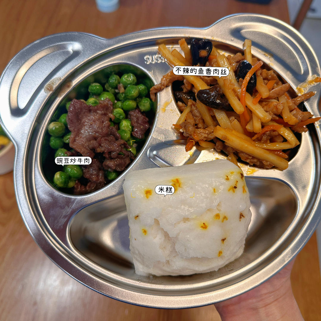 记录贴 宝宝吃的辅食