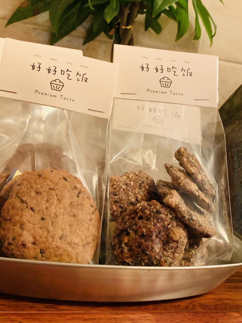 红糖肉桂饼干（无黄油版）