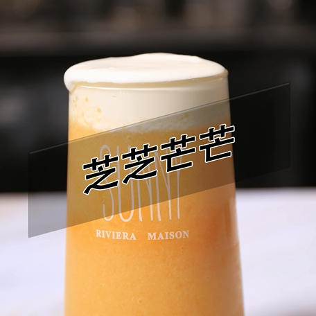 芝芝芒芒的做法——小兔奔跑饮品教程的做法