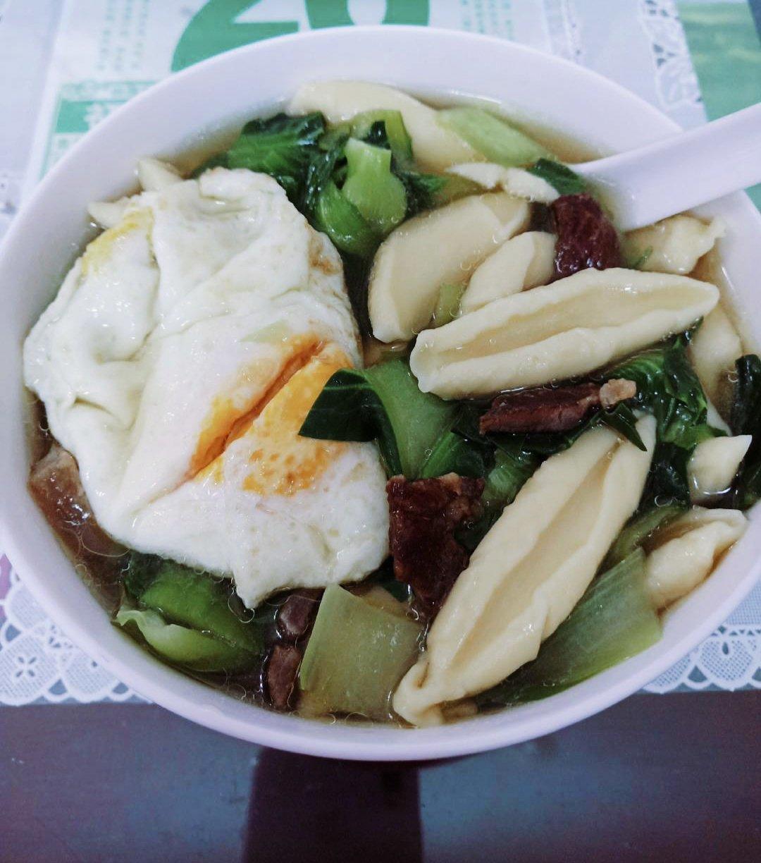 面疙瘩