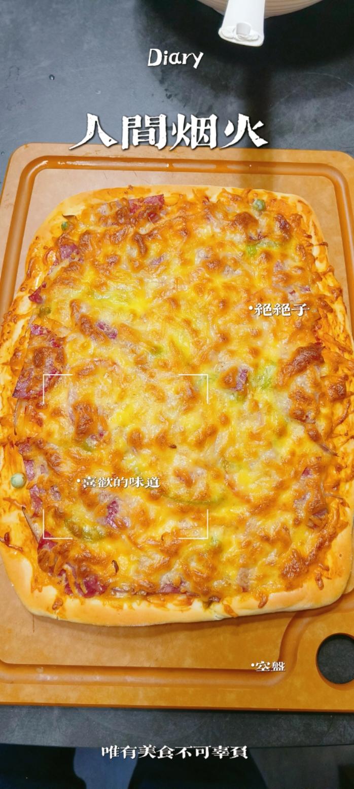 自制披萨饼皮的窍门