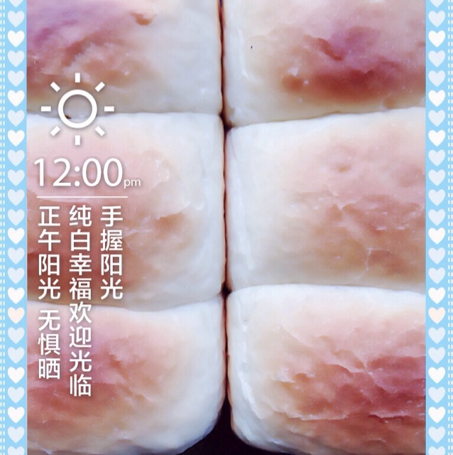 北海道吐司
