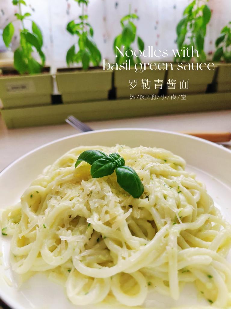 青酱鸡肉意大利面