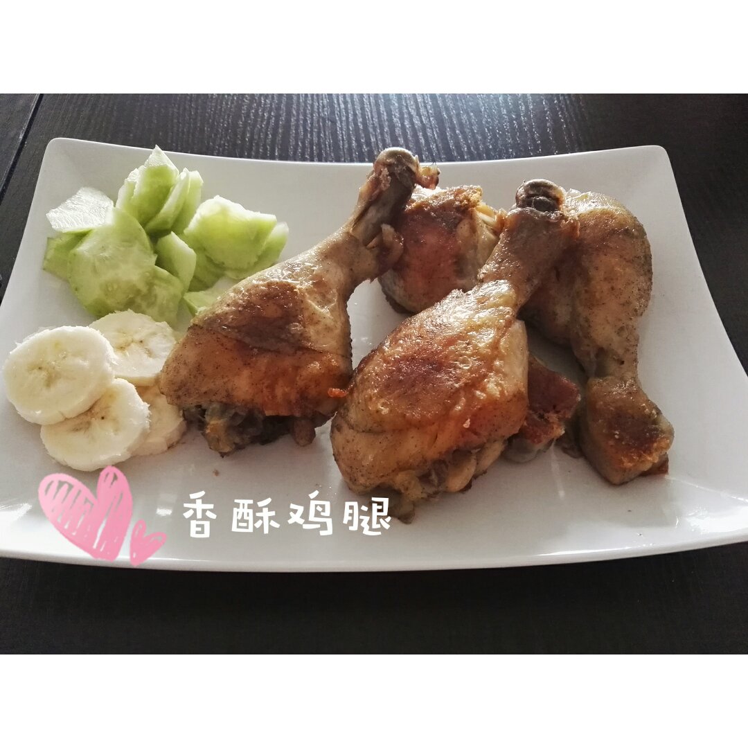 香酥鸡腿