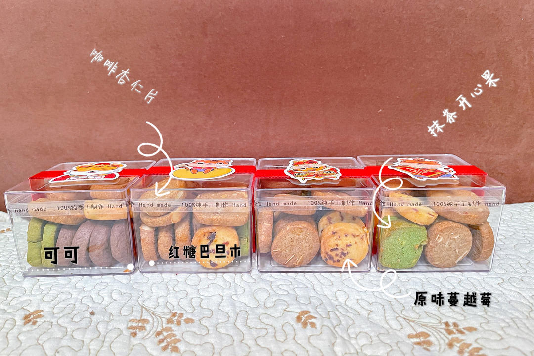 开店朋友给的配方，杏仁片巧克力豆曲奇➕蔓越莓曲奇