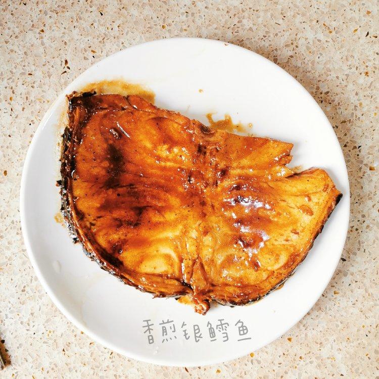 秘汁银鳕鱼