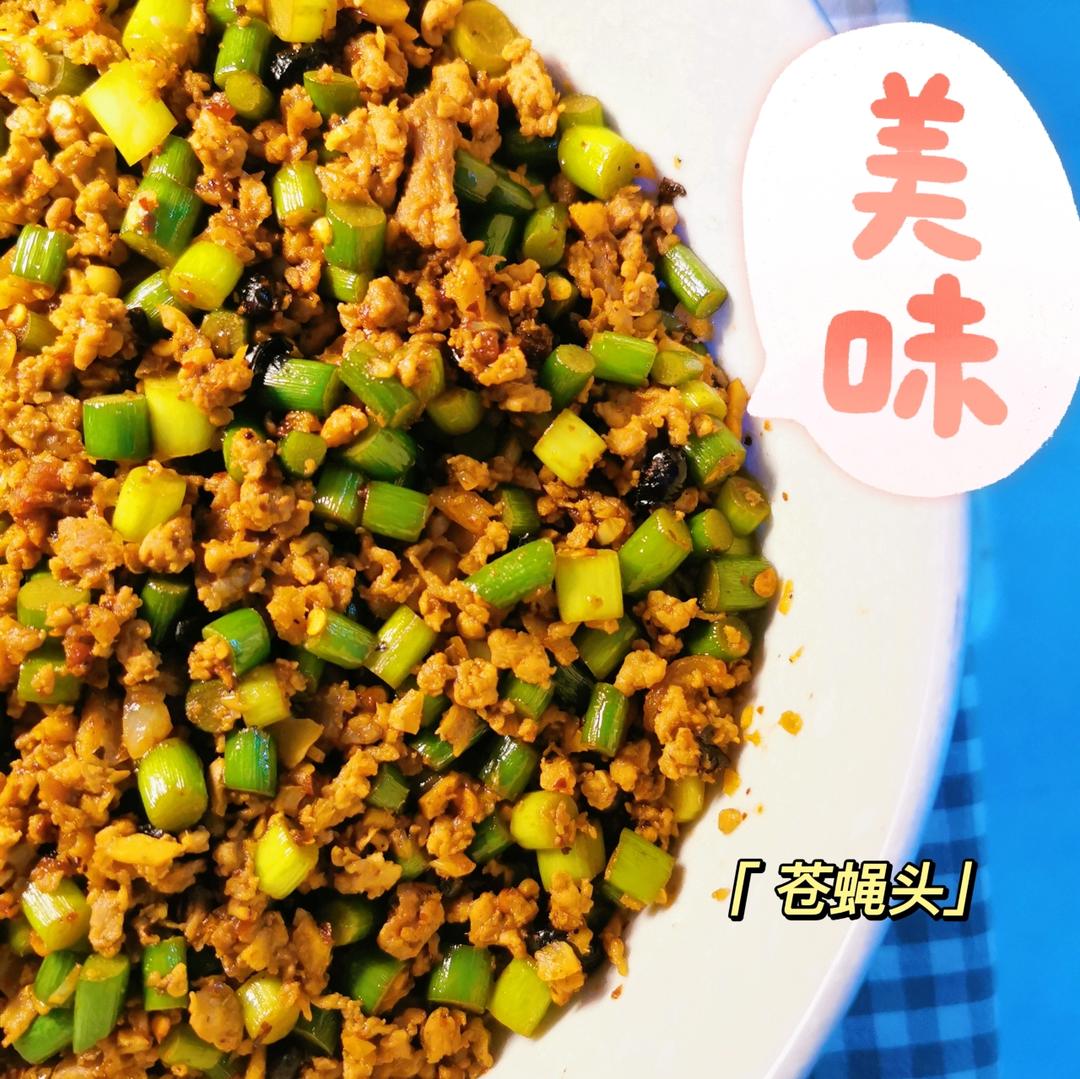 苍蝇头