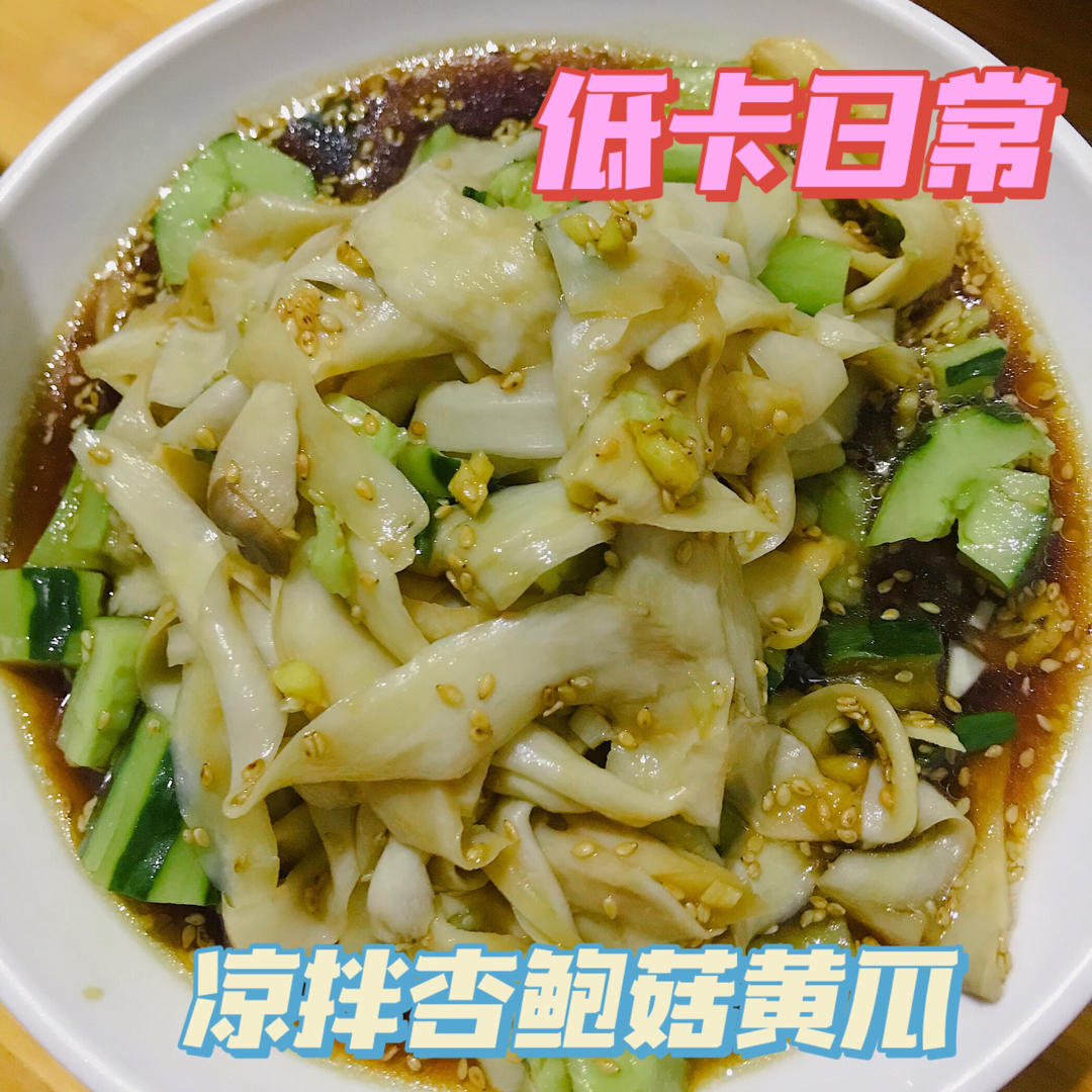 减肥期间饮食记录