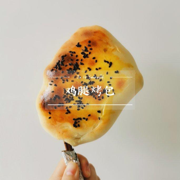 食肉星人来报道🙋吃一个实实在在没有套路的鸡腿包