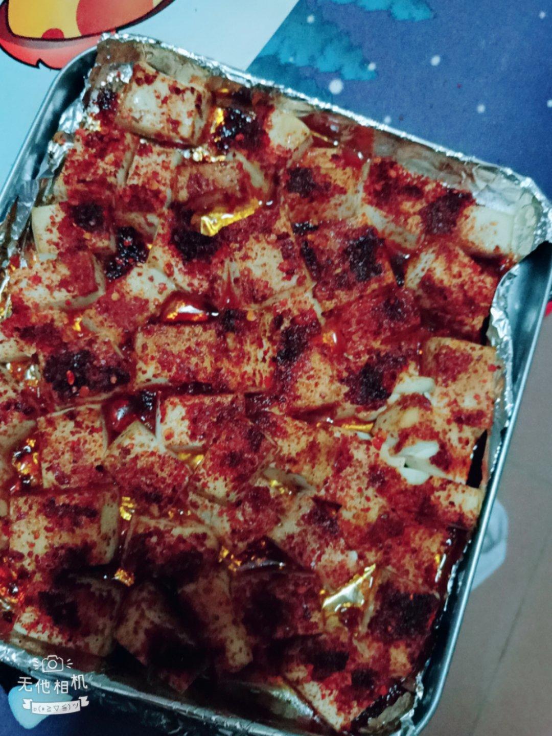 烤豆腐