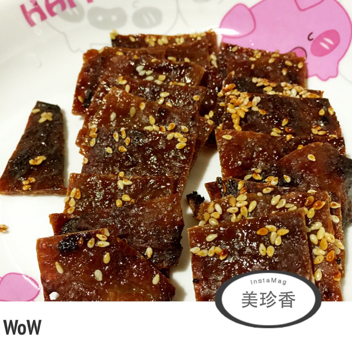 香辣黑椒蜜汁猪肉铺